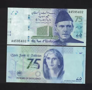 75 Rupees 2023 Pakistan UNC Commemorative 75 Years of Excellence of State Bank - Picture 1 of 1