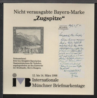 ✔️ GERMANY EXHIBITION BLOCK 1998. PHILATELIA BAYERN BAVARIA, NG - Image 1 of 2