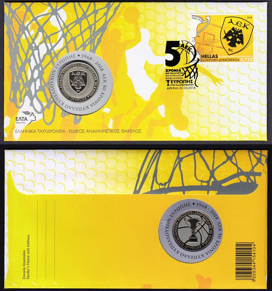 Grecia 2018 FDC y medalla AEK 50 años desde la Copa de Europa de Baloncesto Foto 1 de 1