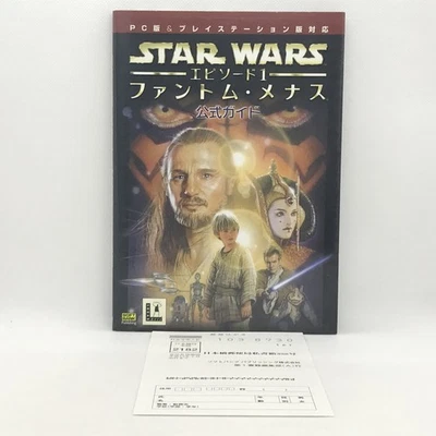 Star Wars Episode I: The Phantom Menace Official Guide Book 1999 PlayStation PS1 - Image 1 of 4