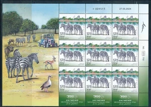 ISRAEL 2024 RAMAT GAN SAFARI BRIEFMARKEN 3ER SET VERZIERT 9 BRIEFMARKENBLÄTTER POSTFRISCH - ANSEHEN - Bild 1 von 3