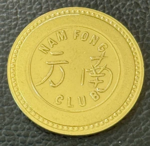 Antique 1930's NAM FONG CLUB Asian Gaming/Trade Token Chinatown San Francisco CA - Picture 1 of 5