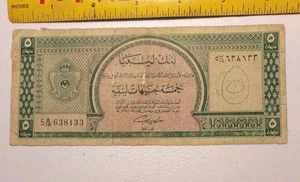 1963 Libya £5 Pounds Note; Pick 31 *Circulated* - Picture 1 of 2