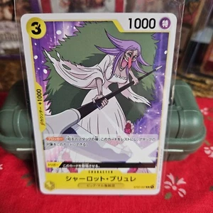 Charlotte Brulee ST07-007 C Promotion pak Vol.5 - ONE PIECE Card Game Japanese - Picture 1 of 3