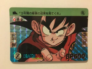 Dragon Ball Carddass Hondan Prism 44 Part 2 (1995) - Bild 1 von 2