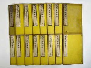 Japanese Woodblock Print Book “Somoku rokubu Koushuho” Sato Shinen Botanical - Picture 1 of 13
