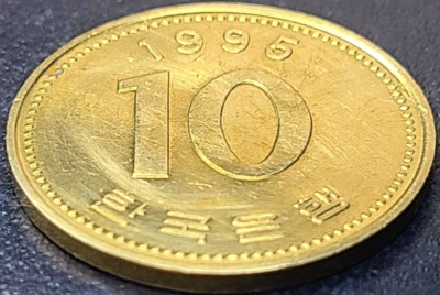 1995 SOUTH KOREA 10 WON KM# 33.1 US SELLER COMBINED SHIPPING REFUND - Image 1 of 2