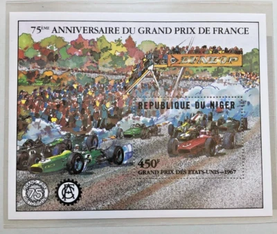 1981 Niger -75 Years Of Grand Prix Competition NH Commemorative STAMP SHEET - Image 1 of 2