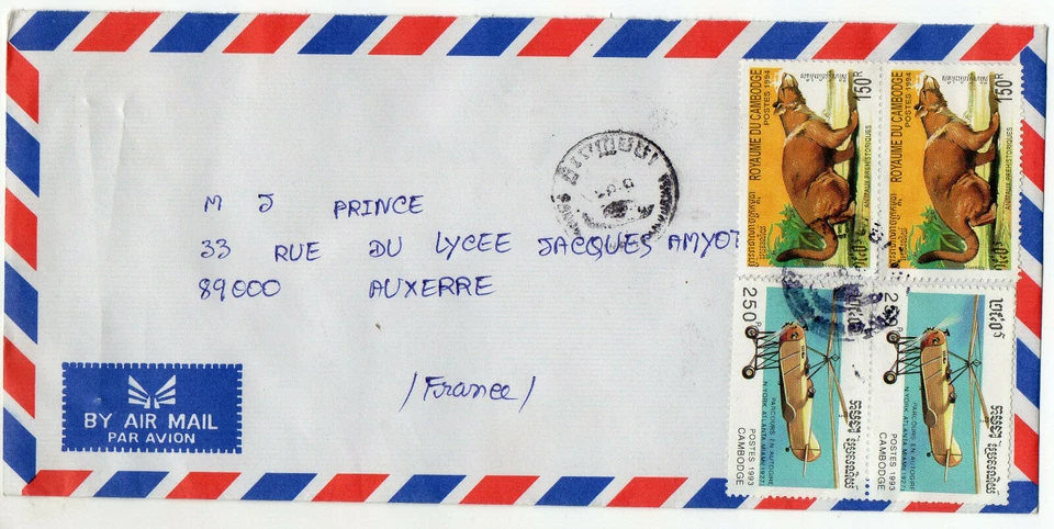  Enveloppe PAR AVION / AIR-MAIL (Cambodge -> France) 1994 - Photo 1/1