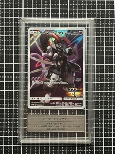 Gemix 10 Pokemon Karte Armored Mewtwo Promo 365/SM-P SM-P Movie Limited Japanese - Bild 1 von 10