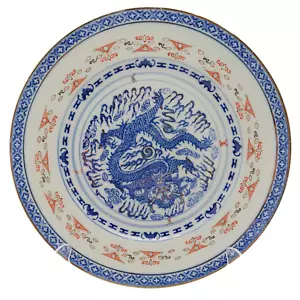 Vintage Chinesischer Reiskorn Teller Porzellan 25,5 cm Export Deko Drache Goldrand - Bild 1 von 10