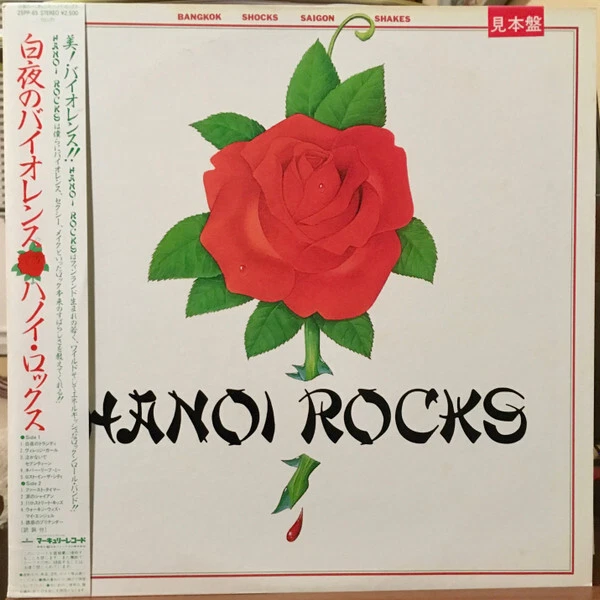 Hanoi Rocks - Bangkok Shocks, Saigon Shakes, Hanoi Rocks / NM / LP, Album, Promo - Image 1 of 1