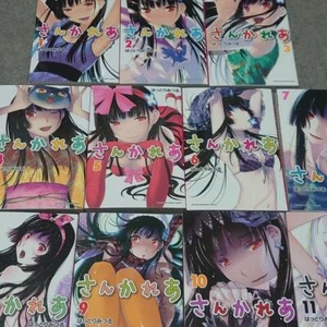 Mitsuru Hattori Manga Sankarea Vol.1 - 11 Komplettset Japanisch - Bild 1 von 1