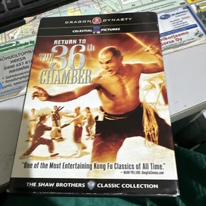 Return To The 36th Chamber R1 DVD - Picture 1 of 6
