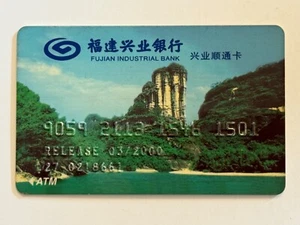 Fujian Industrial Bank Credit Card▪️China▪️Collectible Only▪️Mountains▪️2000 - Picture 1 of 2