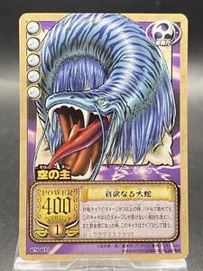 Sky Lord One Piece Card Game Japanese Vintage Foil Stamping CS-C18 - Bild 1 von 7