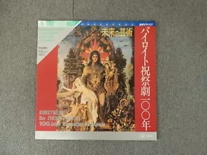 100 Jahre Bayreuther Festspiele - Laser Disc - OBI JAPAN LD - Imagen 1 de 6