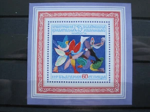 Bulgaria MiNr. 2337 Bloque 48 MNH** (Y 450) - Imagen 1 de 1