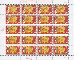 Lunar Year of the Dog Mint Sheet of 20 Stamps, Scott #2817, MNH Free Shipping! - Picture 1 of 1