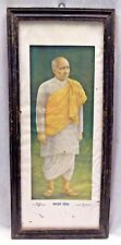 SARDAR VALLABHBHAI PATEL VINTAGE LITHOGRAPH PRINT OF INDIAN FREEDOM FIGHTER OLD