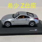 Super Rare Early Edition Z Pedestal Nissan Fairlady J. Collection Kyosho 1/43 Co