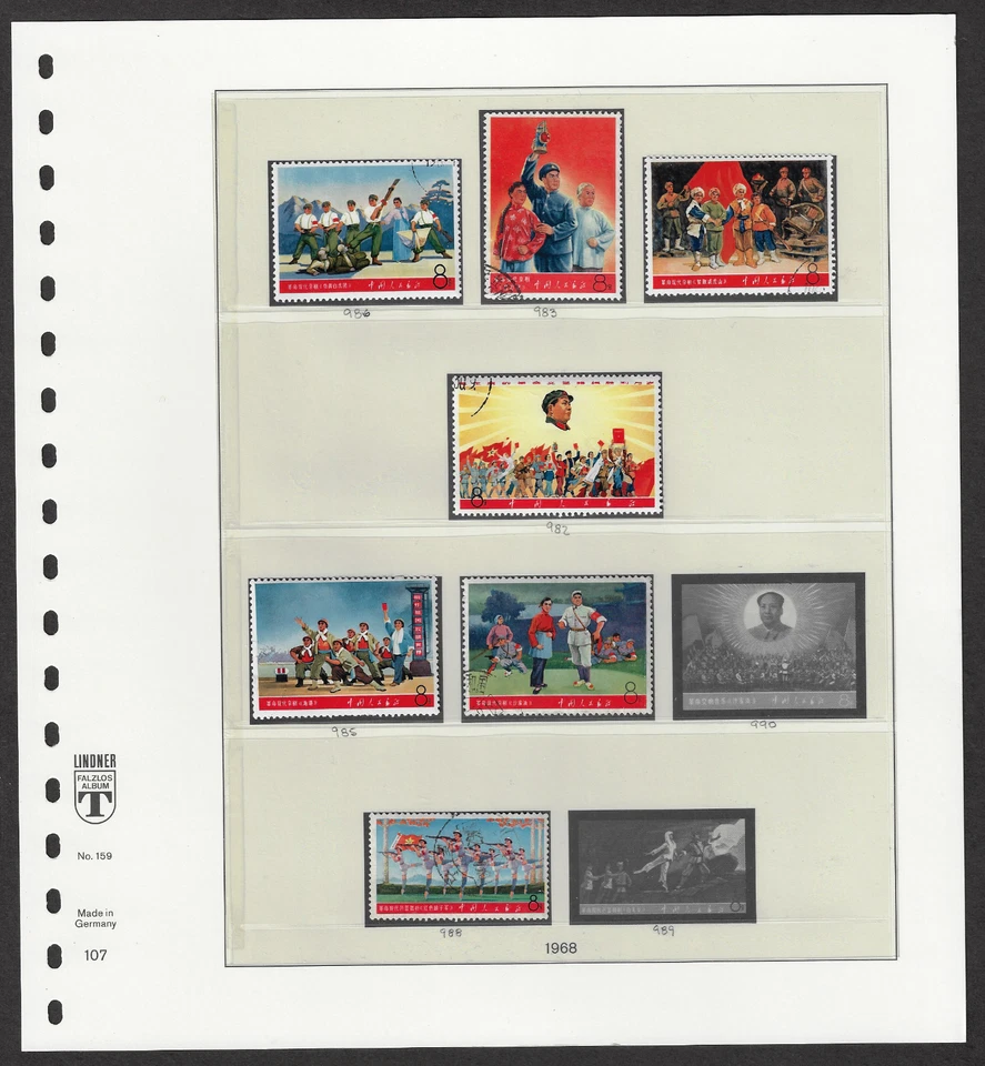 PRC / China - Lot of 7 Stamps - 1968, Cultural Revolution #982-988  Ref. 1107 - Image 1 of 1