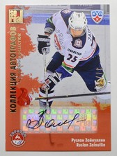 2012-13 KHL All Star Autograph #TOR-S09 Ruslan Zainullin 37/50