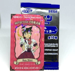 Detektiv Conan Ran Mouri IC Karten Sticker Sega Lucky Kuji Bonus Japan Exclusive - Bild 1 von 10