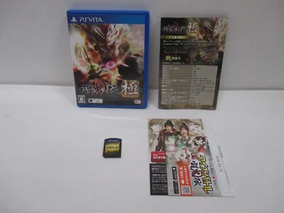 PS Vita -- TOUKIDEN KIWAMI -- PlayStatio​n Vita, JAPAN Game. 62725 - Image 1 of 4