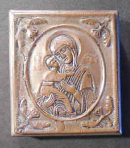 Piccola ICONA ,da viaggio in  Riza XX secolo  "Madre di Dio " 6,2 cm x 5,5cm - Picture 1 of 2