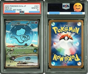 Mew ex 347/190 Sv4a Shiny Treasure Ex Holo Bubble Mew PSA 10 Pokemon Japanese - Picture 1 of 3