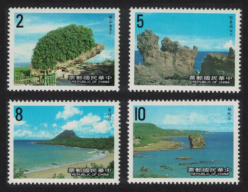 Kenting National Park 4v Taiwan 1987 MNH SG#1707-1710 - image 1 of 1