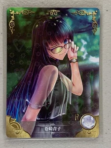 Aoko Aozaki - NS-5M05-103 R - Goddess Story 5M05 - Imagen 1 de 1