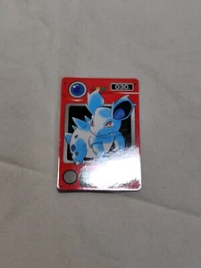 Zukan Mini Carddass Nintendo Pokemon Japanese Card A31 - Bild 1 von 12