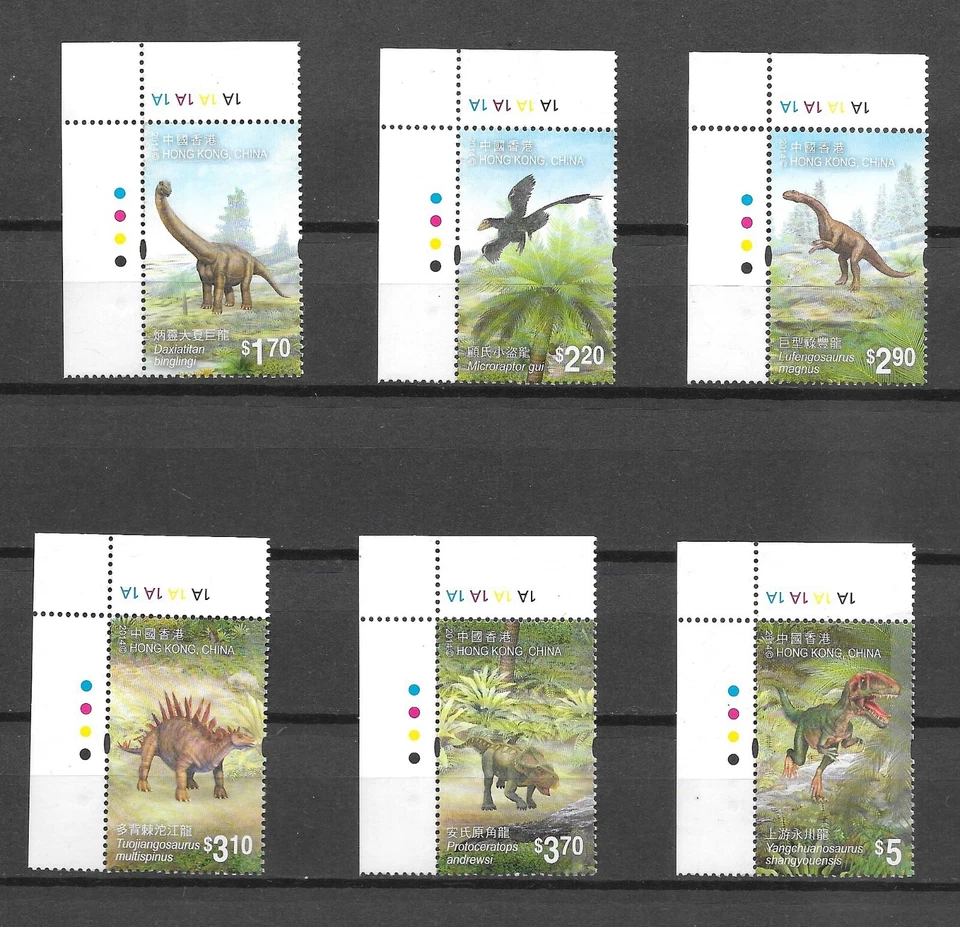 Hong Kong, 2014 Dinosaurs, complete set in corner marginals MNH (H459) Foto 1 de 1