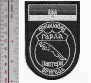Serbia Republic Garda Panteri Specijalna Brigada Garda Panteri Bosnia NO TARIFF - Picture 1 of 1