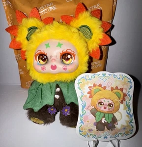 Kimmon Spring New Growth Blind Box Plush Pendant Yellow Green Follow the Sun - Picture 1 of 3