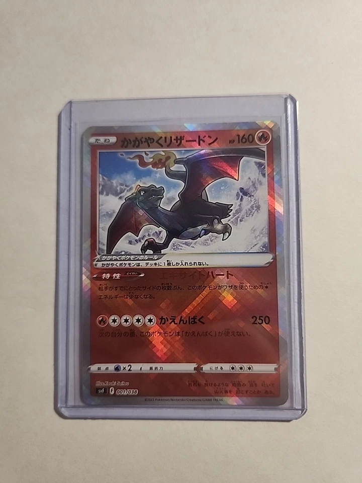 Radiant Charizard 001/038 Sv: Ruler of the Black Flame Deck Build Box Regular... - Image 1 of 2