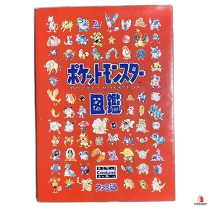 Pokemon Pocket Monsters Encyclopedia 1996 Character illustration Art Book Used - Bild 1 von 6