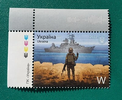 Ucrania 2022 Sello Militar Soldado Mensaje Buque de Guerra Ruso Go... 1 pieza Sello W Foto 1 de 4
