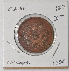 1906 China Chihli Peiyang 10 Cash Y-67 丙午年直隶北洋光绪当十铜币 - Picture 1 of 4