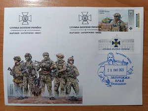 FDC 2023 Security Service of Ukraine. author's cover cancellation Zaporizhzhya - Picture 1 of 10