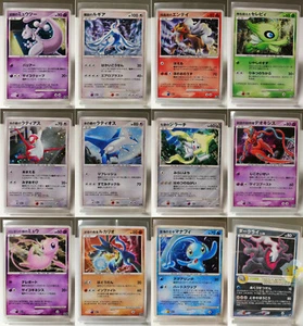 Pokemon 2007 10. Film Gedenkset japanische Karten - wählen Sie Ihre Karte - Bild 1 von 129