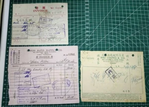 Lot of 3 Sheets 1949 China Revenue Stamps Receipt Invoice Cover - Picture 1 of 6