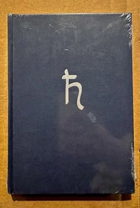 The Cult Of The Black Cube: A Saturnian Grimoire, 1st Edition SEALED MINT - Imagen 1 de 3