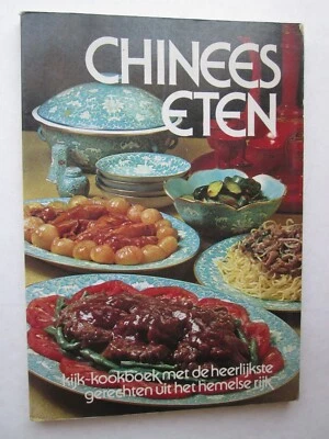 CHINEES ETEN Sumi Hatano 1975 Chinese Cookbook in Dutch ZOMER & KEUNING - Image 1 of 4