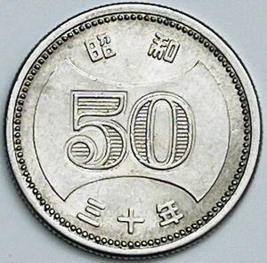 1955-Year 30 Japan 50 Yen Y# 75 Circulated Condition - Picture 1 of 3