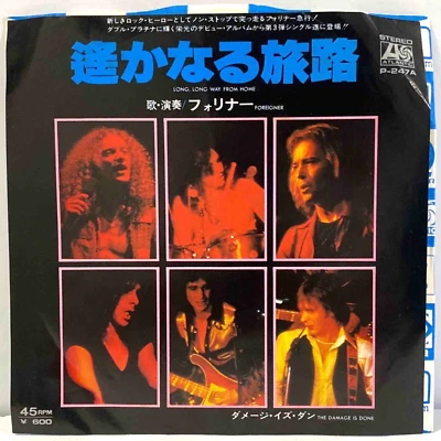 Foreigner - Long Long Way From Home - Japan Vinyl 7" Single - P-247A - Image 1 of 3