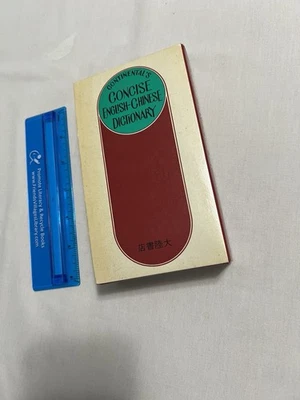 Continental's Concise English-Chinese Dictionary (Leatherette) - Image 1 of 4