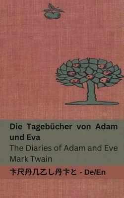 Mark Twain Die Tagebücher von Adam und Eva / The Diaries (Paperback) (US IMPORT) - Image 1 of 2